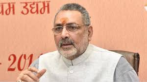 राम मंदिर यात्रा के दावे पर राहुल गांधी पर Giriraj Singh का तंज
