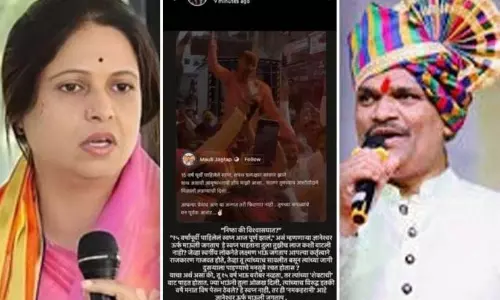 Ashwini Jagtap के स्टेटस से विवाद: अपने अंत का इंतज़ार कर रहे हैं, सपना नहीं