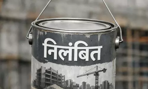 धान उपार्जन में लापरवाही करने वाला खाद्य निरीक्षक निलंबित