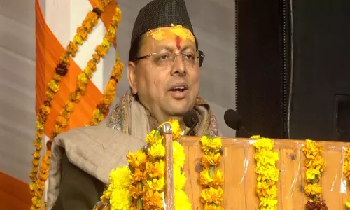 उत्तराखंड के CM ने कहा, हम अंकिता भंडारी के परिवार के साथ प्रतिबद्धता के साथ खड़े रहेंगे उत्तराखंड के CM ने कहा, हम अंकिता भंडारी के परिवार के साथ प्रतिबद्धता के साथ खड़े रहेंगे