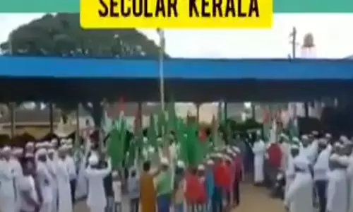 केरल में राष्ट्रगान विवाद: ‘जय है’ की जगह ‘नबी है’ का किया इस्तेमाल केरल में राष्ट्रगान विवाद: ‘जय है’ की जगह ‘नबी है’ का किया इस्तेमाल