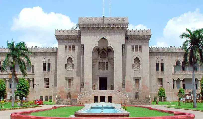 उस्मानिया यूनिवर्सिटी ने एडमिनिस्ट्रेटिव नियमों के उल्लंघन पर सबसे सीनियर फैकल्टी को सस्पेंड किया उस्मानिया यूनिवर्सिटी ने एडमिनिस्ट्रेटिव नियमों के उल्लंघन पर सबसे सीनियर फैकल्टी को सस्पेंड किया