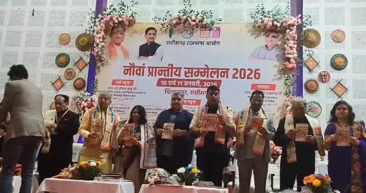 गुरू रविंद्रनाथ टैगोर के काव्य रचनाओं की अकेल्ला चलव पुस्तक का विमोचन गुरू रविंद्रनाथ टैगोर के काव्य रचनाओं की अकेल्ला चलव पुस्तक का विमोचन