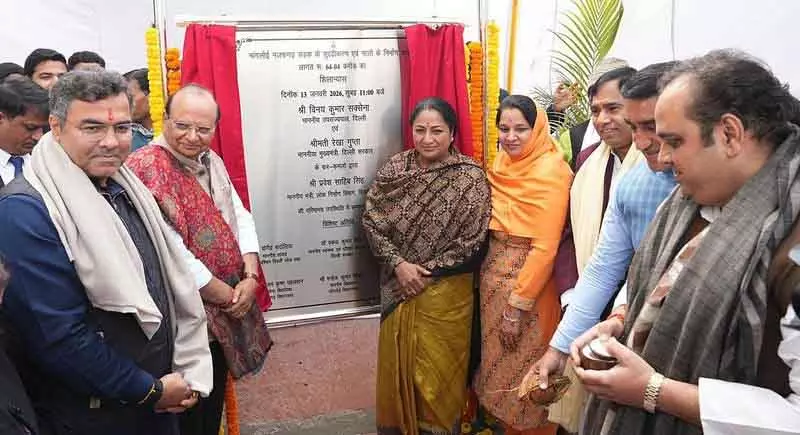 पश्चिमी Delhi को 64 करोड़ रुपये की परियोजना से बुनियादी ढांचे में बड़ा बढ़ावा मिला पश्चिमी Delhi को 64 करोड़ रुपये की परियोजना से बुनियादी ढांचे में बड़ा बढ़ावा मिला