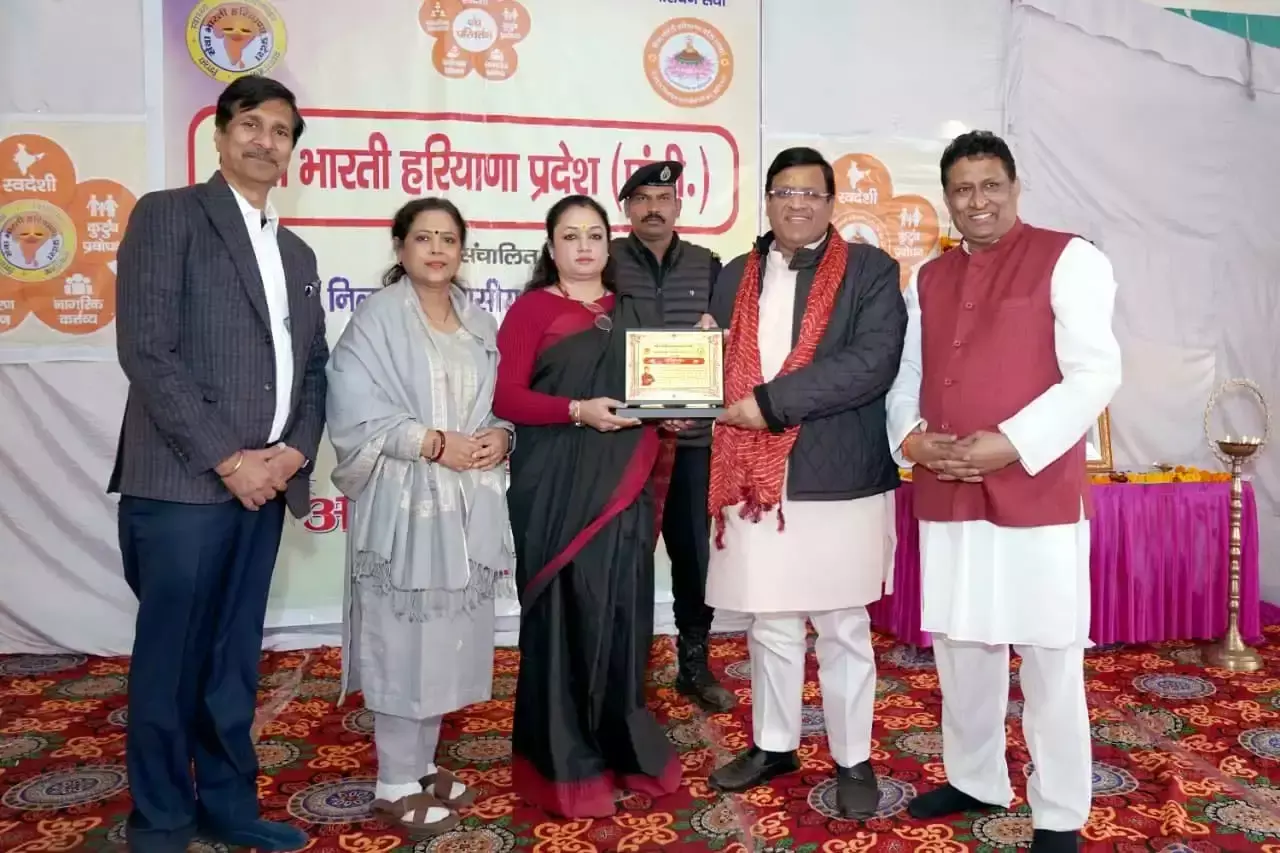 Faridabad: साहिबजादों की वीरता से राष्ट्र निर्माण का संदेश Faridabad: साहिबजादों की वीरता से राष्ट्र निर्माण का संदेश