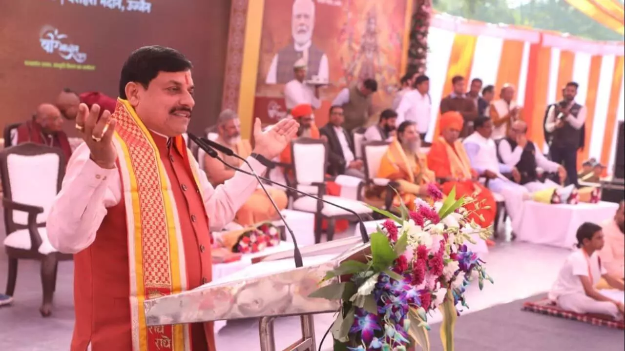 Ujjain: उज्जैन में CM डॉ. यादव करेंगे धार्मिक महोत्सव का शुभारंभ Ujjain: उज्जैन में CM डॉ. यादव करेंगे धार्मिक महोत्सव का शुभारंभ