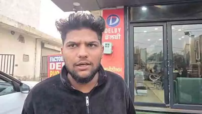 Jalandhar: कार सवार हमलावरों ने दिनदहाड़े युवक पर गोली चलाई Jalandhar: कार सवार हमलावरों ने दिनदहाड़े युवक पर गोली चलाई