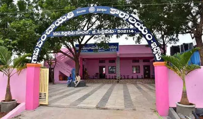 Hyderabad: केंद्र ने तेलंगाना पंचायतों के लिए करोड़ों रुपये मंजूर, पेंडिंग बिलों पर अनिश्चितता के बादल Hyderabad: केंद्र ने तेलंगाना पंचायतों के लिए करोड़ों रुपये मंजूर, पेंडिंग बिलों पर अनिश्चितता के बादल