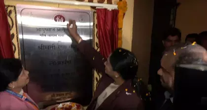 मकर संक्रांति के अवसर पर Delhi में खुले 81 आयुष्मान आरोग्य मंदिर मकर संक्रांति के अवसर पर Delhi में खुले 81 आयुष्मान आरोग्य मंदिर