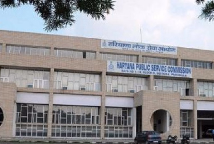 Chandigarh: हरियाणा लोक सेवा आयोग का फैसला, इंजीनियर परीक्षा फिलहाल स्थगित Chandigarh: हरियाणा लोक सेवा आयोग का फैसला, इंजीनियर परीक्षा फिलहाल स्थगित