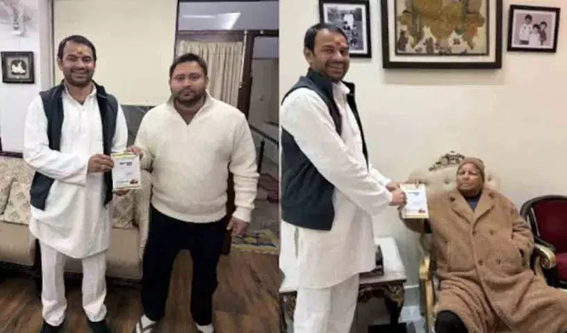 Tej Pratap Yadav लंबे ब्रेक के बाद परिवार से मिले, लालू और राबड़ी देवी से आशीर्वाद मांगा Tej Pratap Yadav लंबे ब्रेक के बाद परिवार से मिले, लालू और राबड़ी देवी से आशीर्वाद मांगा