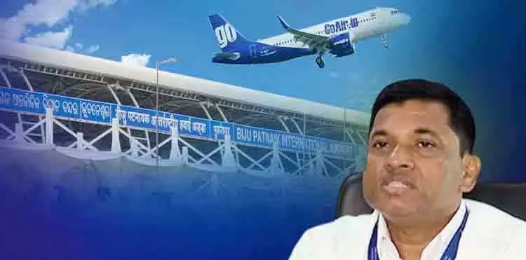 Bhubaneswar एयरपोर्ट 2025 में रिकॉर्ड 5.15 मिलियन यात्रियों को हैंडल करेगा Bhubaneswar एयरपोर्ट 2025 में रिकॉर्ड 5.15 मिलियन यात्रियों को हैंडल करेगा
