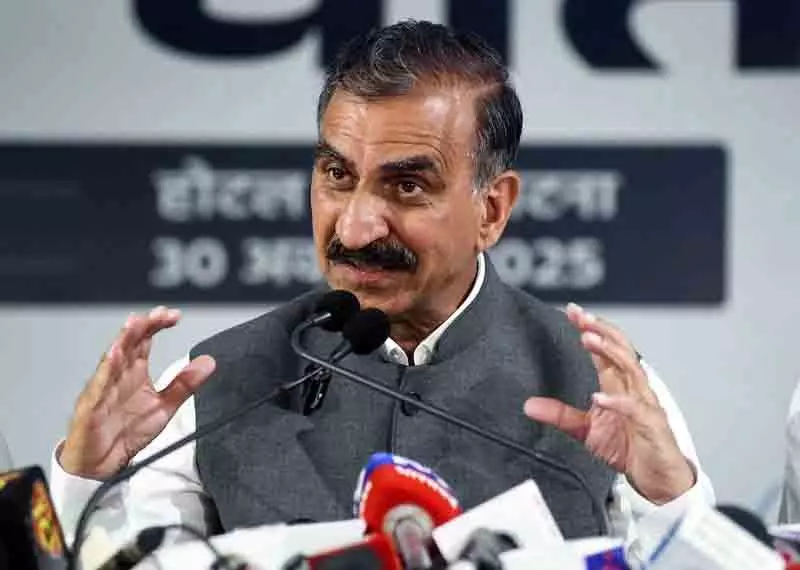CM Sukhu ने कहा कि 20 जनवरी तक नेचुरल फार्मिंग का डेटा हिम परिवार पोर्टल से लिंक कर दिया जाएगा CM Sukhu ने कहा कि 20 जनवरी तक नेचुरल फार्मिंग का डेटा हिम परिवार पोर्टल से लिंक कर दिया जाएगा
