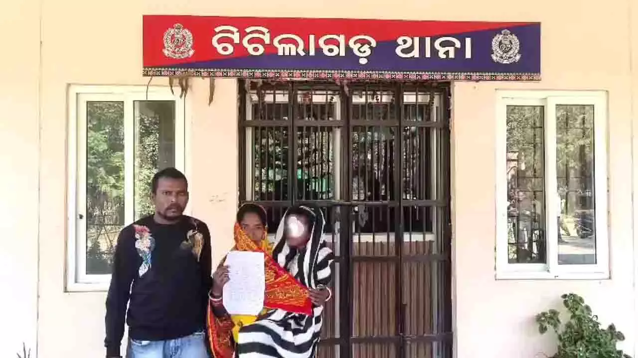 Odisha: मुफ्त खिलौने के धमाके ने बच्चा घायल किया, पुलिस जांच पर सवाल Odisha: मुफ्त खिलौने के धमाके ने बच्चा घायल किया, पुलिस जांच पर सवाल
