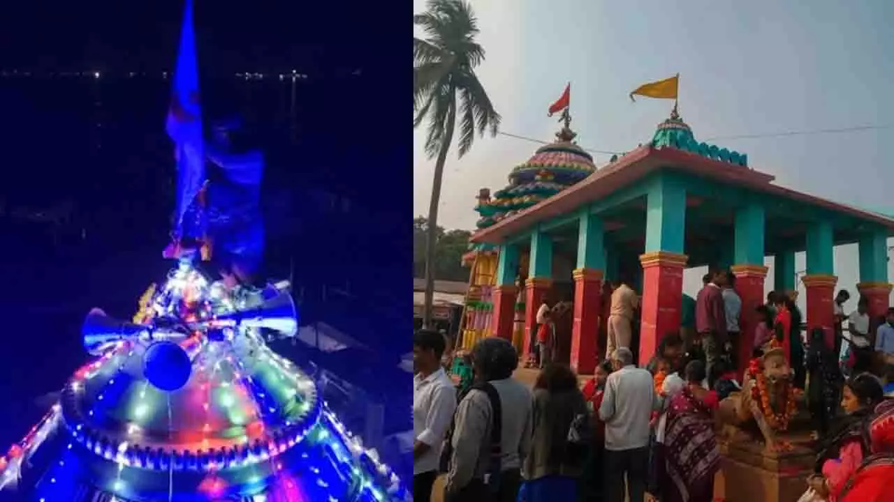 मकर संक्रांति के लिए चिलिका में माँ कालीजय मंदिर में भक्तों की भीड़ उमड़ी मकर संक्रांति के लिए चिलिका में माँ कालीजय मंदिर में भक्तों की भीड़ उमड़ी