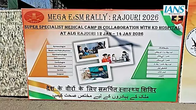 राजौरी में 10वें वेटरन्स डे के अवसर पर भारतीय सेना का पूर्व सैनिक रैली में उमड़ी भारी भीड़ राजौरी में 10वें वेटरन्स डे के अवसर पर भारतीय सेना का पूर्व सैनिक रैली में उमड़ी भारी भीड़