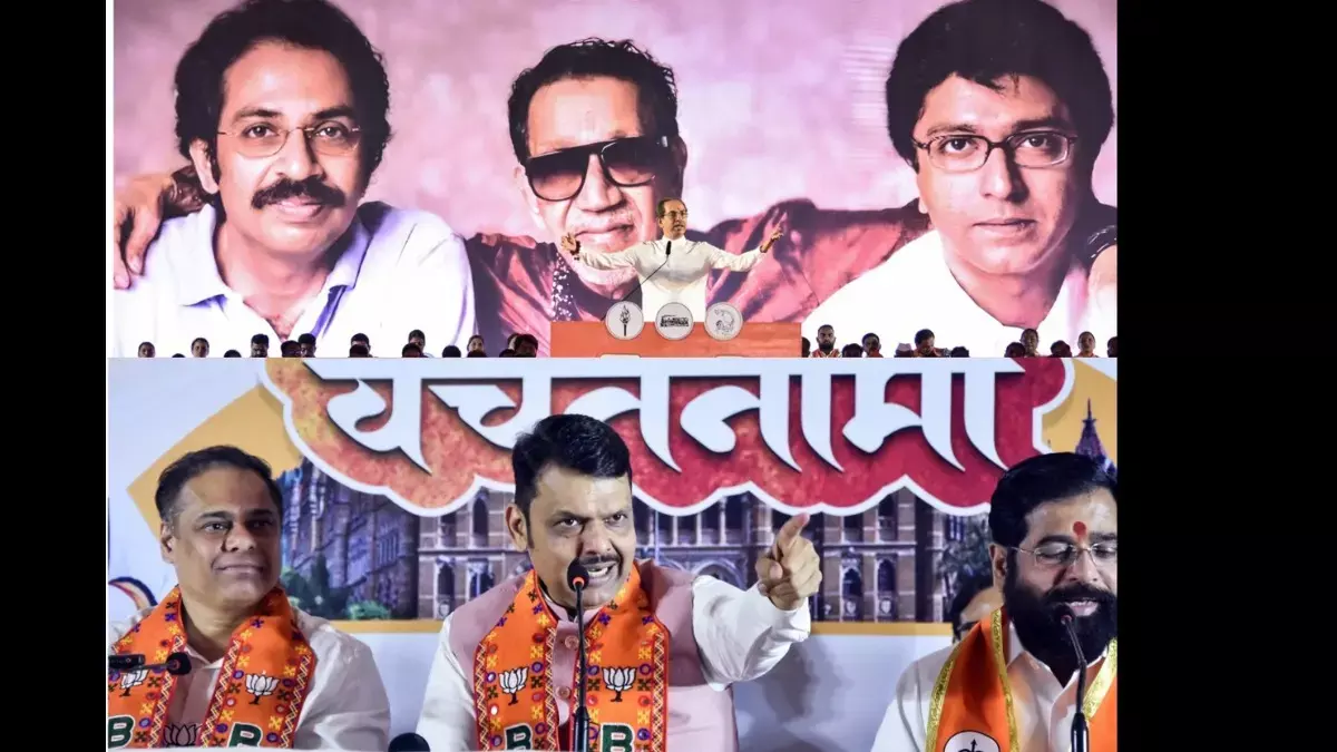 Maharashtra: संदिग्ध गठबंधनों के बीच ठाकरे, NCP ने ताकत का परीक्षण किया Maharashtra: संदिग्ध गठबंधनों के बीच ठाकरे, NCP ने ताकत का परीक्षण किया