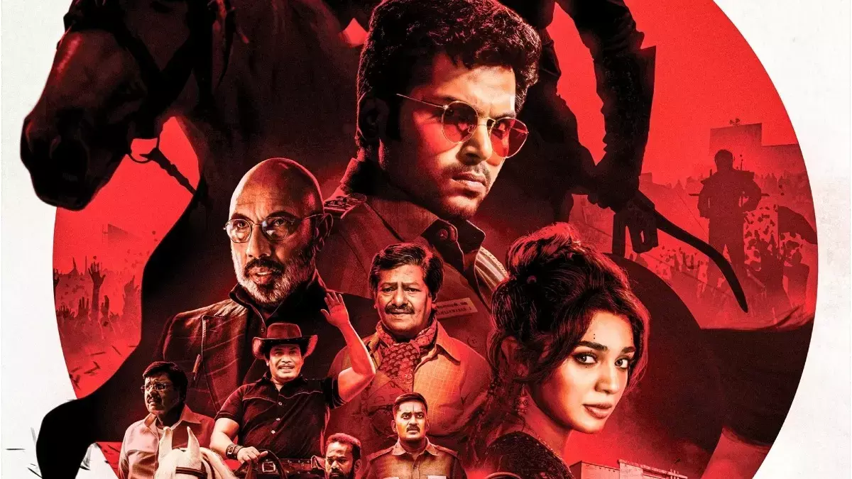 वा वाथियार बॉक्स ऑफिस कलेक्शन डे 1: कार्थी स्टारर ने पोंगल वीकेंड पर कम ओपनिंग ली वा वाथियार बॉक्स ऑफिस कलेक्शन डे 1: कार्थी स्टारर ने पोंगल वीकेंड पर कम ओपनिंग ली