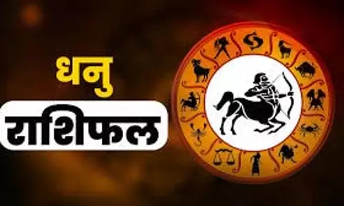 Dhanu Rashifal 15 January 2026: गुरुवार को नौकरी में आ रही दिक्कतें दूर होंगी Dhanu Rashifal 15 January 2026: गुरुवार को नौकरी में आ रही दिक्कतें दूर होंगी