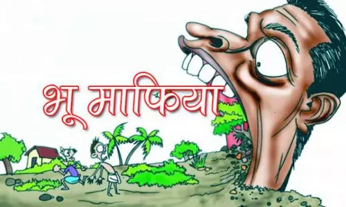 Jhansi: सरकारी जमीन हड़पने का आरोप, मुकदमा कायम Jhansi: सरकारी जमीन हड़पने का आरोप, मुकदमा कायम