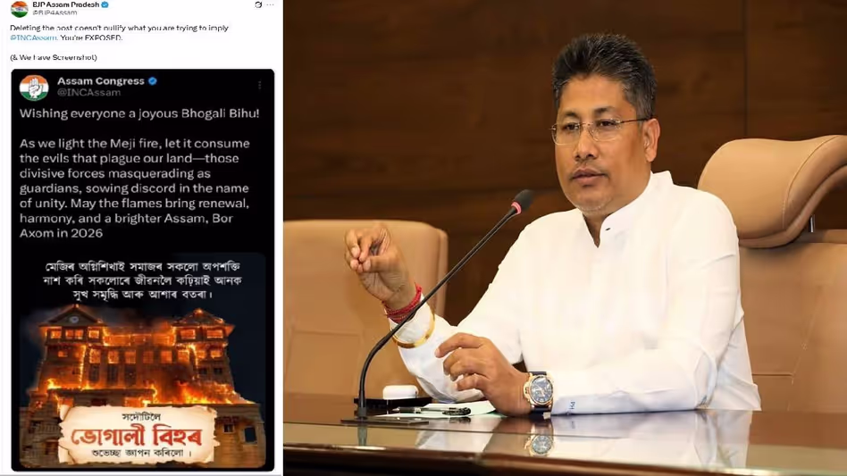 Assam बीजेपी ने भोगाली बिहू पोस्ट डिलीट करने पर कांग्रेस की आलोचना की