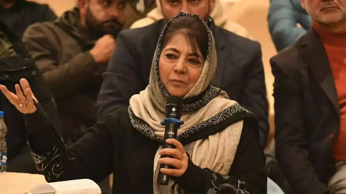 Srinagar: महबूबा मुफ्ती ने ईरान से छात्रों की सुरक्षित वापसी के लिए केंद्र से हस्तक्षेप की मांग Srinagar: महबूबा मुफ्ती ने ईरान से छात्रों की सुरक्षित वापसी के लिए केंद्र से हस्तक्षेप की मांग
