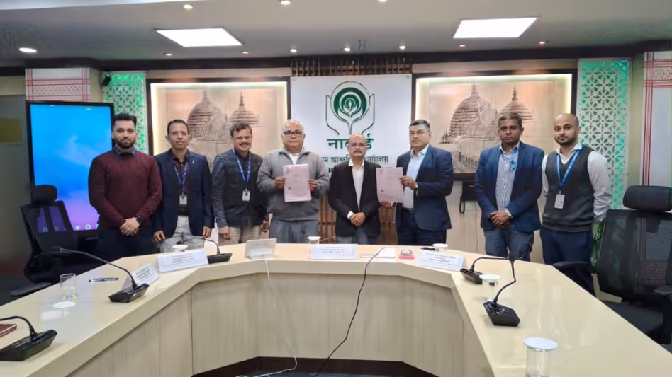 Assam ने छोटे किसानों को लोन देने के लिए ऑनलाइन सिस्टम शुरू किया