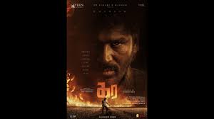 Dhanush और निर्देशक विग्नेश राजा की नई फिल्म का नाम ‘कारा’