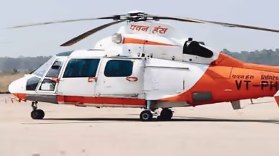 सरकारी हेलीकॉप्टर सेवा पवन हंस ने Nagaland के पांच जिलों में उड़ानों का परीक्षण किया