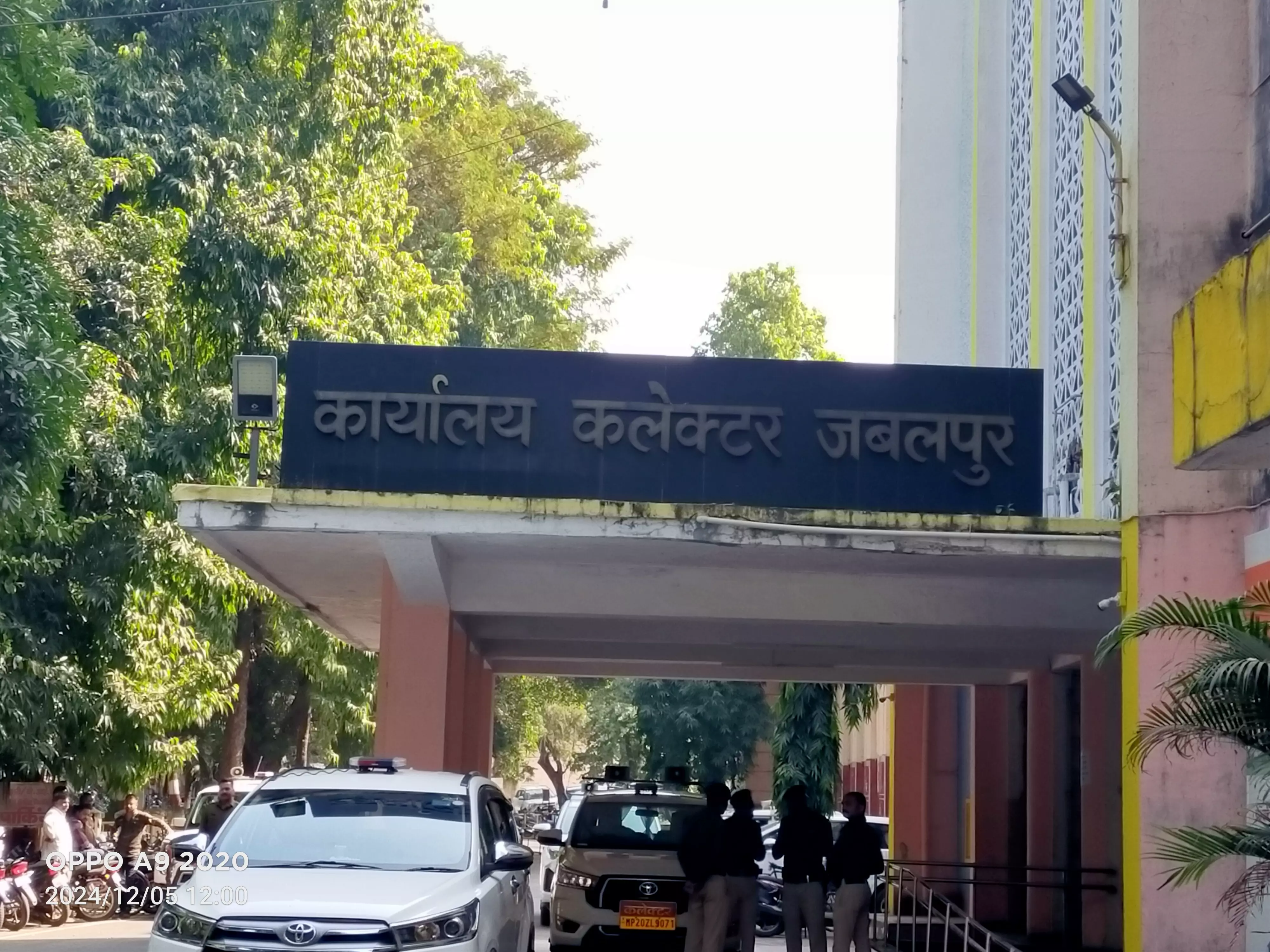 Jabalpur: मैहर में सरकारी सुविधाओं का केंद्र Jabalpur: मैहर में सरकारी सुविधाओं का केंद्र