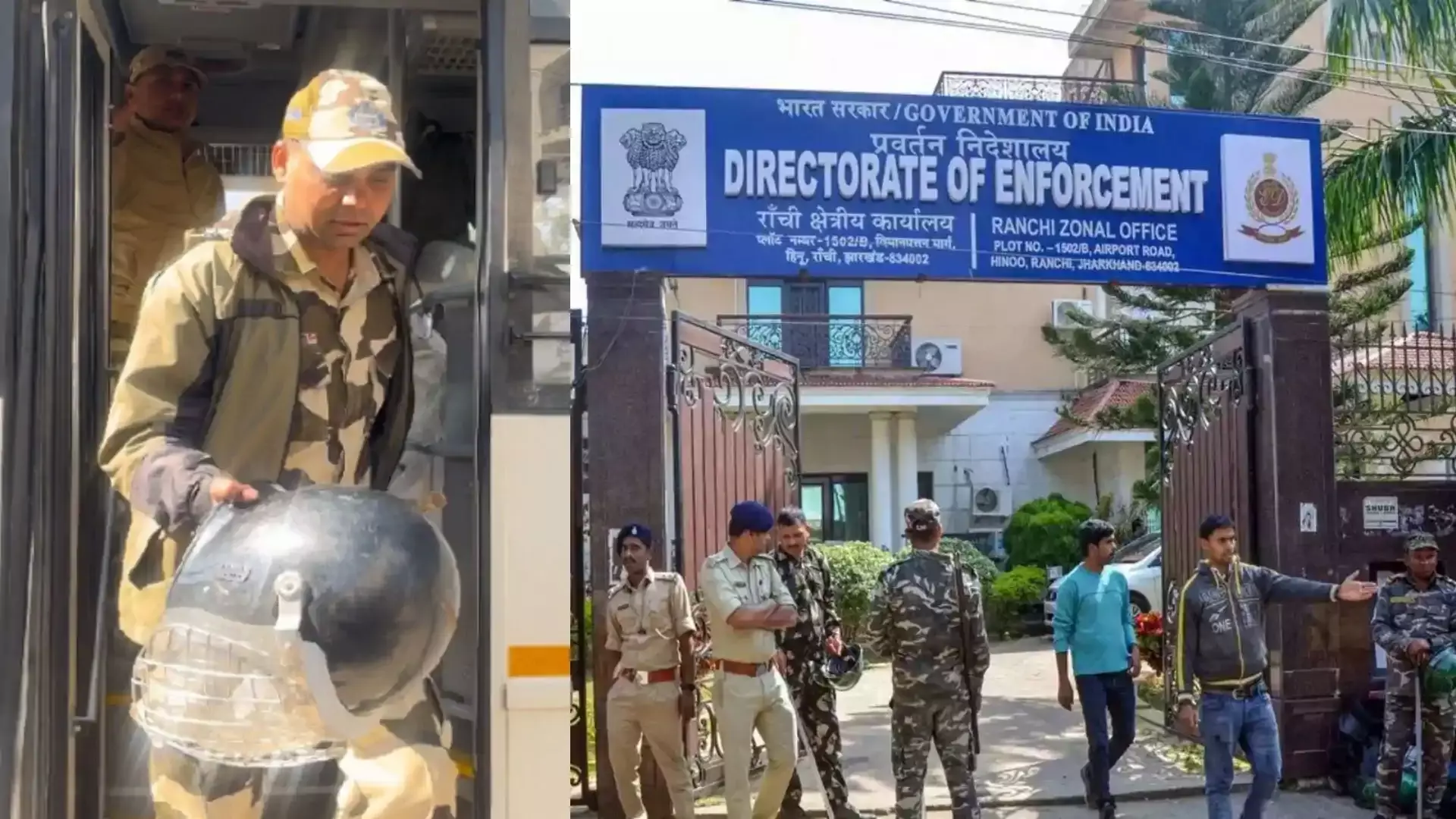 Ranchi: ईडी ऑफिस में तनाव का माहौल Ranchi: ईडी ऑफिस में तनाव का माहौल
