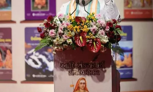 प्रकाशित आदि शंकराचार्य की ग्रंथावली युवाओं के लिए बहुत बड़ा खजाना : केंद्रीय गृह मंत्री अमित शाह प्रकाशित आदि शंकराचार्य की ग्रंथावली युवाओं के लिए बहुत बड़ा खजाना : केंद्रीय गृह मंत्री अमित शाह