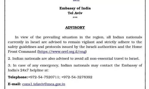 भारतीय दूतावास ने जारी की सुरक्षा एडवाइजरी, गैर-ज़रूरी यात्राओं से बचने की सलाह भारतीय दूतावास ने जारी की सुरक्षा एडवाइजरी, गैर-ज़रूरी यात्राओं से बचने की सलाह