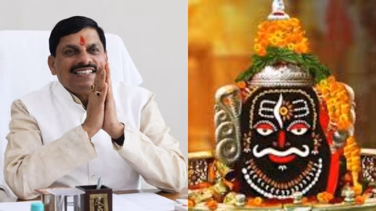 Ujjain: महाकाल महोत्सव का शुभारंभ, दर्शकों में उत्साह का माहौल Ujjain: महाकाल महोत्सव का शुभारंभ, दर्शकों में उत्साह का माहौल