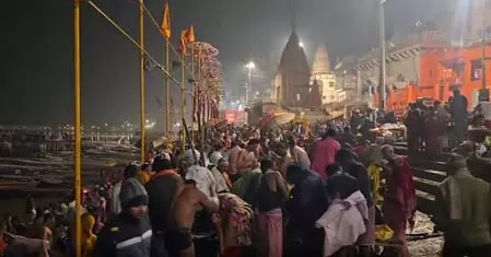 मकर संक्रांति: वाराणसी के घाटों पर उमड़ा आस्था का सैलाब, धार्मिक अनुष्ठान में जुटे श्रद्धालु मकर संक्रांति: वाराणसी के घाटों पर उमड़ा आस्था का सैलाब, धार्मिक अनुष्ठान में जुटे श्रद्धालु