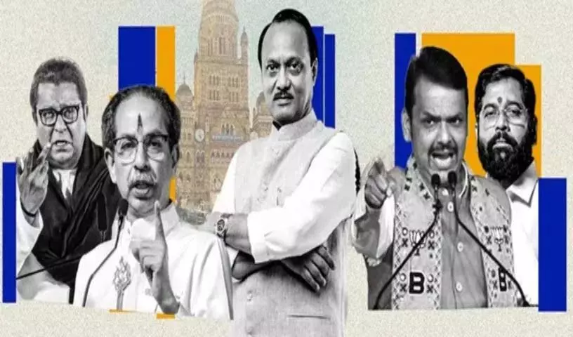 Mahayuti गठबंधन 146 सीटें.. महा विकास अघाड़ी दूसरे स्थान पर..! Mahayuti गठबंधन 146 सीटें.. महा विकास अघाड़ी दूसरे स्थान पर..!