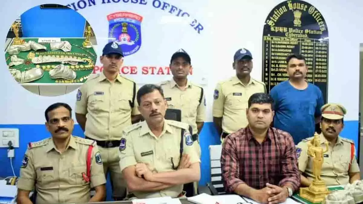 Hyderabad: मंदिर से सोना-चांदी चोरी के आरोप में 5 लोग गिरफ्तार Hyderabad: मंदिर से सोना-चांदी चोरी के आरोप में 5 लोग गिरफ्तार