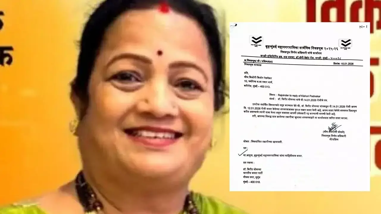 फर्जी नॉमिनेशन फॉर्म: पूर्व मुंबई मेयर पेडनेकर से किरीट सोमैया की शिकायत पर तुरंत जवाब देने को कहा