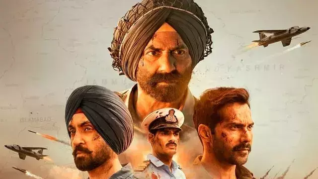 Entertainment: बॉर्डर 2 का ट्रेलर आउट Entertainment: बॉर्डर 2 का ट्रेलर आउट