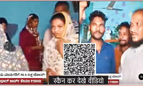 कर्नाटक कांग्रेस सरकार की घुसपैठिया-वोट जिहाद कर्नाटक कांग्रेस सरकार की घुसपैठिया-वोट जिहाद