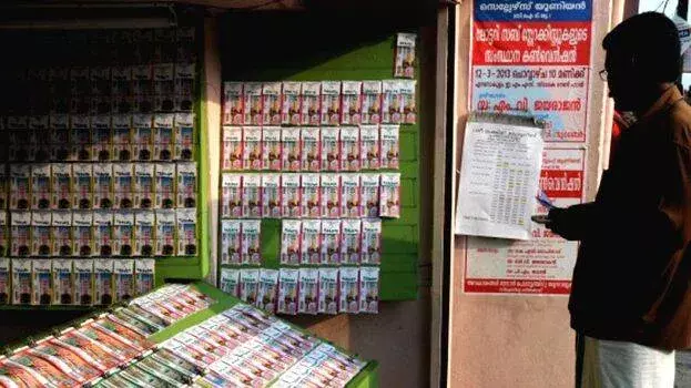 kerala: लॉटरी वेलफेयर फंड फ्रॉड मामला: नुकसान 15 करोड़, आरोपी सिर्फ एक