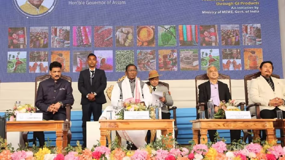 Assam के राज्यपाल लक्ष्मण प्रसाद आचार्य ने गुवाहाटी में GI महोत्सव का उद्घाटन Assam के राज्यपाल लक्ष्मण प्रसाद आचार्य ने गुवाहाटी में GI महोत्सव का उद्घाटन