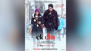 Ek Din टीज़र: साई-जुनैद की ऑन-स्क्रीन केमिस्ट्री ने जीता दिल