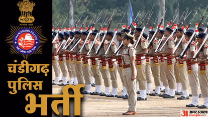 Chandigarh: हरियाणा पुलिस भर्ती में अभ्यर्थियों की लंबी कतार Chandigarh: हरियाणा पुलिस भर्ती में अभ्यर्थियों की लंबी कतार