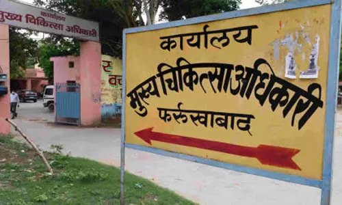 Farrukhabad: मेले में होम्योपैथिक सुविधा, रोजाना 300 लोगों का इलाज Farrukhabad: मेले में होम्योपैथिक सुविधा, रोजाना 300 लोगों का इलाज