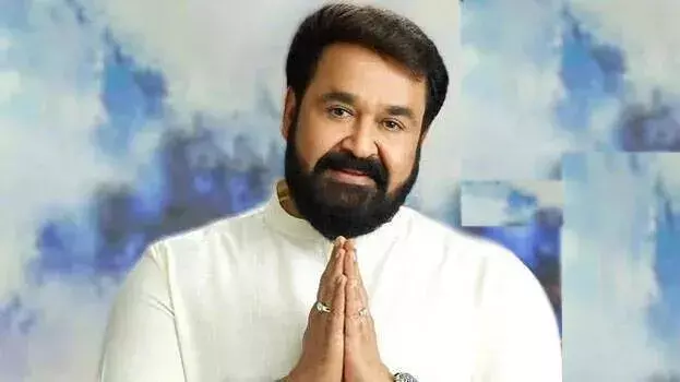 Mohanlal स्टेट स्कूल कलोत्सवम के समापन समारोह में मुख्य अतिथि होंगे