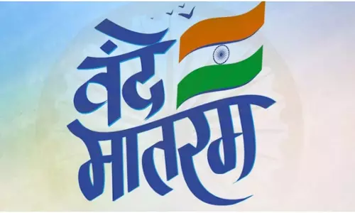 वंदे मातरम् की 150वीं वर्षगांठ पर राज्यभर में द्वितीय चरण के कार्यक्रम 19 से 26 जनवरी तक वंदे मातरम् की 150वीं वर्षगांठ पर राज्यभर में द्वितीय चरण के कार्यक्रम 19 से 26 जनवरी तक