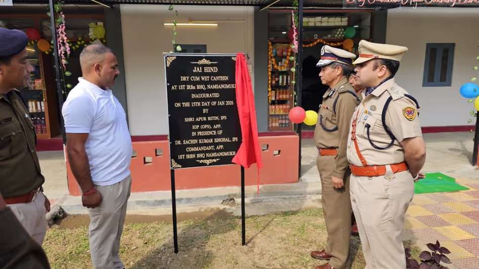 Arunachal : प्रोजेक्ट सुविधा 2.0 ने पहले IRBN को इको-फ्रेंडली वेलनेस हब में बदला Arunachal : प्रोजेक्ट सुविधा 2.0 ने पहले IRBN को इको-फ्रेंडली वेलनेस हब में बदला