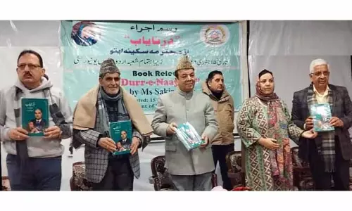 वक्ता ने JU में ‘दुर्र-ए-नायाब’ पुस्तक समीक्षा कार्यक्रम को संबोधित किया वक्ता ने JU में ‘दुर्र-ए-नायाब’ पुस्तक समीक्षा कार्यक्रम को संबोधित किया