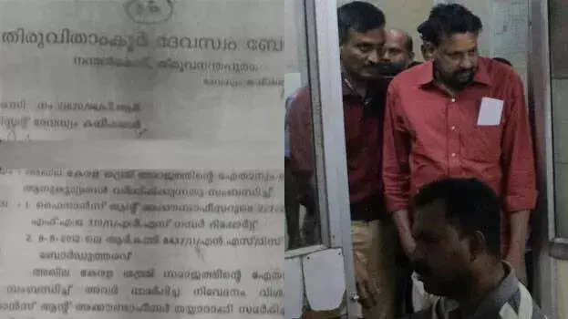 kerala: आधिकारिक आदेश नजरअंदाज करने पर UDF पर सवाल kerala: आधिकारिक आदेश नजरअंदाज करने पर UDF पर सवाल